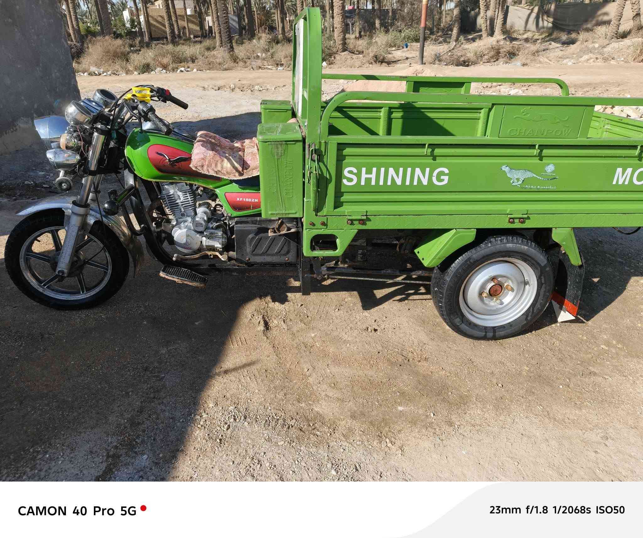 موديل 2023 اوراق بلال كفاله عامه السعر 2300 مكاني بالقاسم
***********
