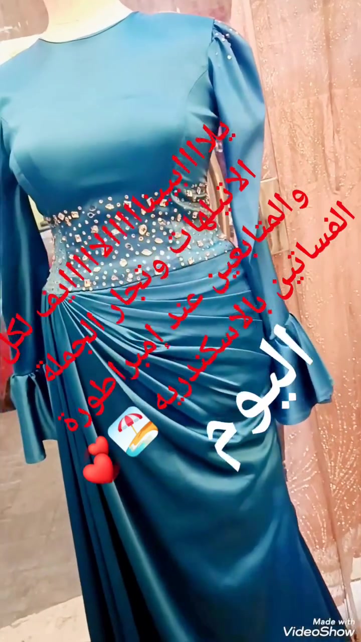 انتظروا اقواااااى عرووووض العتااااااولة


**إذا كنت صاحب هذا الإعلان وتريد حذفه لأي سبب، رجاءا أرسل رسالة إلى الدعم الفني**