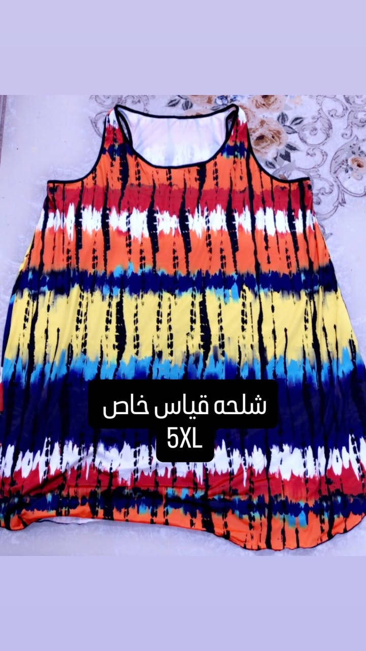 اي قطعه داخل المنشور ب3 كل قطعتين ب5 جايكم صيف خامه اوربيه تجنن وباقي الاشياء ب2 وبالف تخفيضات


**إذا كنت صاحب هذا الإعلان وتريد حذفه لأي سبب، رجاءا أرسل رسالة إلى الدعم الفني**