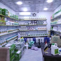 مكتب العالمية الزراعي • مواد زراعية • مدخل قضاء الحويجه