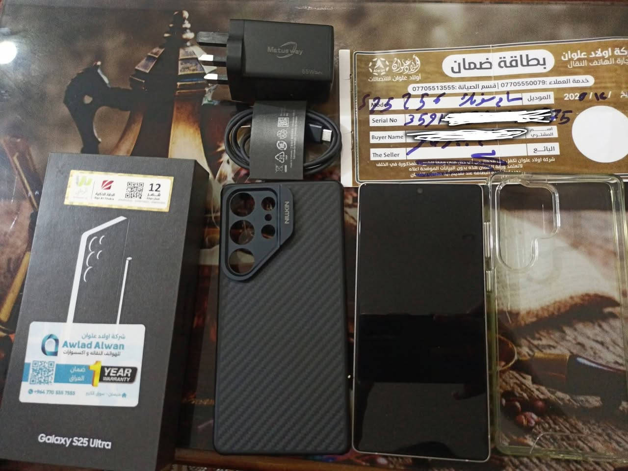 السلام عليكم
من رخصة الادمن.. 

جهاز للبيع سامسونك الترا 25s 

ذاكره 256

ضمان شاشه سنه شركة اولاد. علوان 

كامل مع راس شاحنه اصلي وكيبل  وكفر حديث 

سعر ٧٨٠الف فقل شراي يتصل مكاني بغداد تاجي

*********** بيه واتساب
