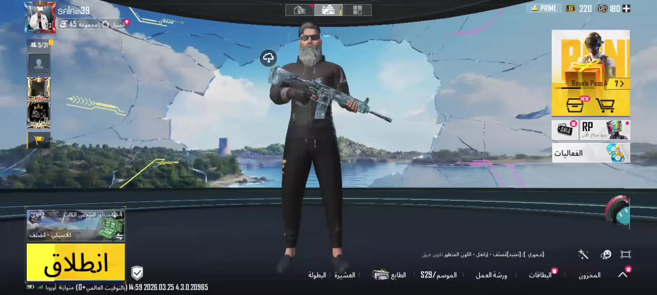 السلام عليكم.
مراوس بحساب ببجي اقوه وانطي فرق بسيط. 
((((ادمن وسيط)))). 
ادمن وافق فدوه.


**إذا كنت صاحب هذا الإعلان وتريد حذفه لأي سبب، رجاءا أرسل رسالة إلى الدعم الفني**