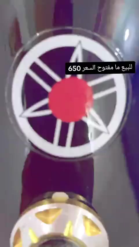 السلام عليكم دراجه ماكس عدله نظيفه مامفتوحه شرط شوفه عينك مزوده دبلات مزوده وياله وصارنساء   اف ام السعر 650 بيها مجال 👑🩶🔱


**إذا كنت صاحب هذا الإعلان وتريد حذفه لأي سبب، رجاءا أرسل رسالة إلى الدعم الفني**