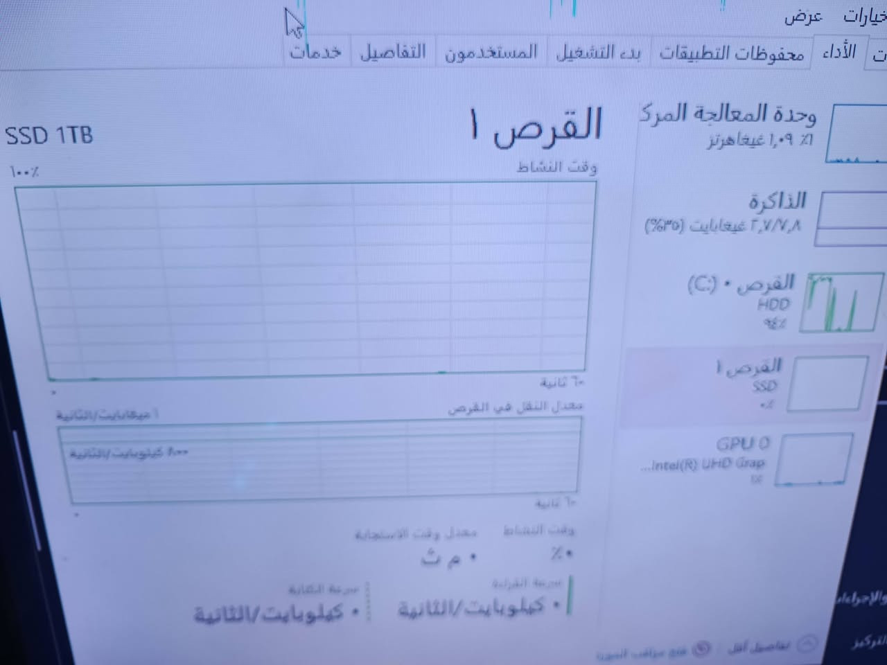 Ssd m.2 1TB. 990Pro


**إذا كنت صاحب هذا الإعلان وتريد حذفه لأي سبب، رجاءا أرسل رسالة إلى الدعم الفني**