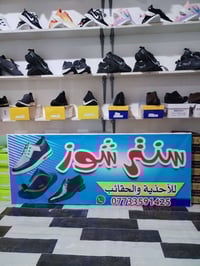 متفرقات • مستلزمات شخصية • للبيع