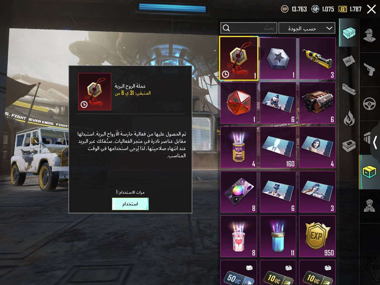 حساب ببجي بي لوبي مثك نزوليه نادره مثك  اسم خام حونكر التمت ايطار القديم  مراوس بحساب لودو  قوي ومرتب وجه لوجه او خاص ديالى بعقوبه ادمن وافق 
وسلام عليكم


**إذا كنت صاحب هذا الإعلان وتريد حذفه لأي سبب، رجاءا أرسل رسالة إلى الدعم الفني**