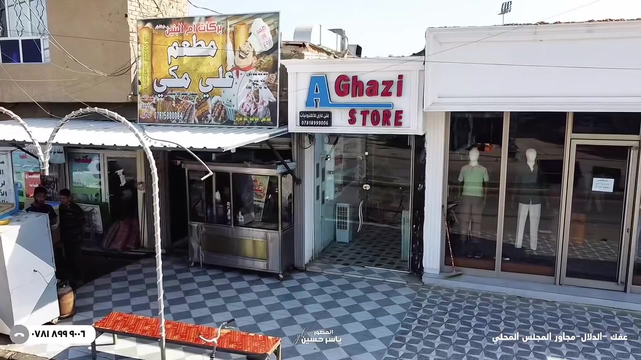 اعلان لصالح علي غازي للأكترونيات🔥✅
المصور ياسر حسين 📸
📞***********
