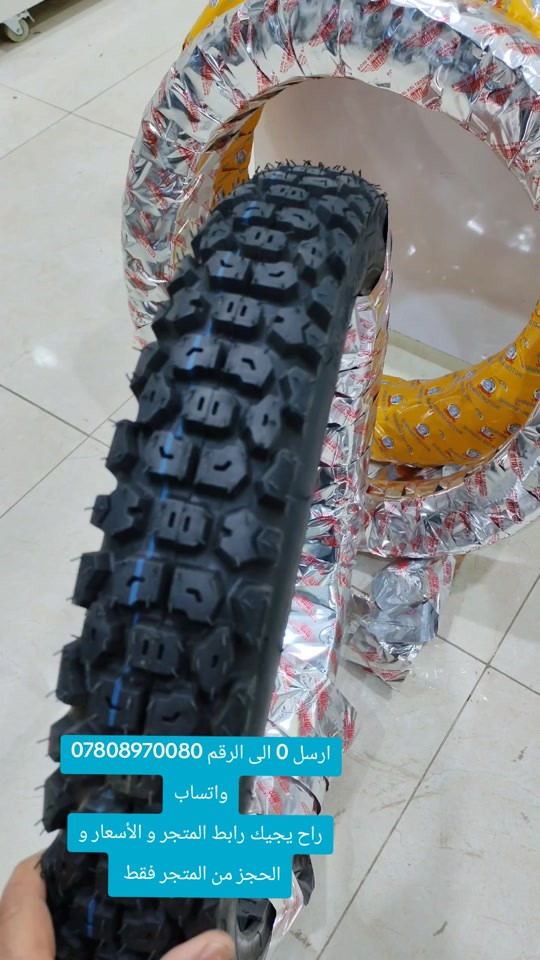 تاير 18-300 جبلي+ تاير 17 - 300 جبلي + تاير 16  حجم جمرة اصلي  #توصيل_لجميع_محافظات_العراق #متجر_حسين_بطه #ادوات_دراجات_اصلية 


**إذا كنت صاحب هذا الإعلان وتريد حذفه لأي سبب، رجاءا أرسل رسالة إلى الدعم الفني**