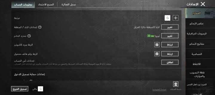 للبيع حساب ببجي مستوى 88 لفل المجوعه 71 الاسلحه التطور 52 بدلات ذهبيه 4امفور ثلجي ماكس  امفور جوكر لايكي الأرنب بدله سقوط B حساب مرتب سعر 200 وبي مجال وجه لوجه ربط كوكل فقط


**إذا كنت صاحب هذا الإعلان وتريد حذفه لأي سبب، رجاءا أرسل رسالة إلى الدعم الفني**