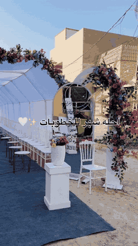 عروض الشهر     💯 نار🔥
#مهر / #خطوبة  - #حنة - #اعياد_ميلاد - #حفلات  ❤️🌹
تم فتح الحجوزات 🥳
لا تفوتكم العروض الأسعار بلاش 🥰
متوفر داخل بغداد والاطراف 😁
طلبو لأفراحكم و مناسباتكم شتنتظرون ؟
رقم الواتساب 😍
*********** 
https://www.instagram.com/l.o.l.o_43?igsh=OTZ3MHJqb2cwMGdz
 #اعراس #كوشات #حنة #خطوبة #حفلات #اعياد_ميلاد
