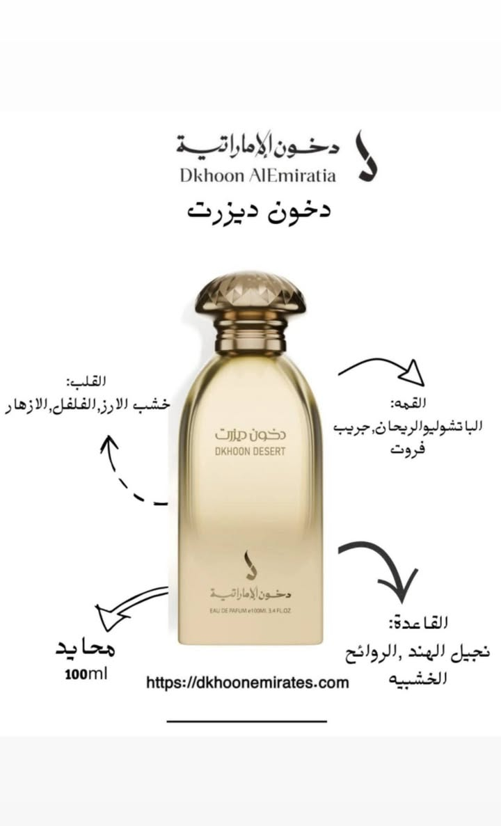 توفرت عطور دخون الاماراتيه


**إذا كنت صاحب هذا الإعلان وتريد حذفه لأي سبب، رجاءا أرسل رسالة إلى الدعم الفني**