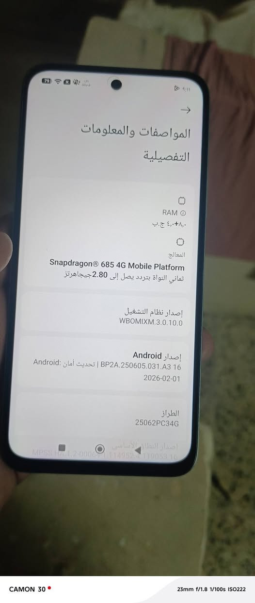 السلام عليكم...

بوكو M7 
عشوائيه 8 خارجيه 256
جهاز لوك مكفول من الشخط والتصليح
بطاريه 100
مشحون 11 مره
للبيع فقط
ملحقاته كامله (كارتونه+شاحنته الاصليه 33 واط+كفره الاصلي)
170000 الف وبيه مجال كلش بسيط
مكاني بغداد العامريه
ماعندي توصيل
***********
