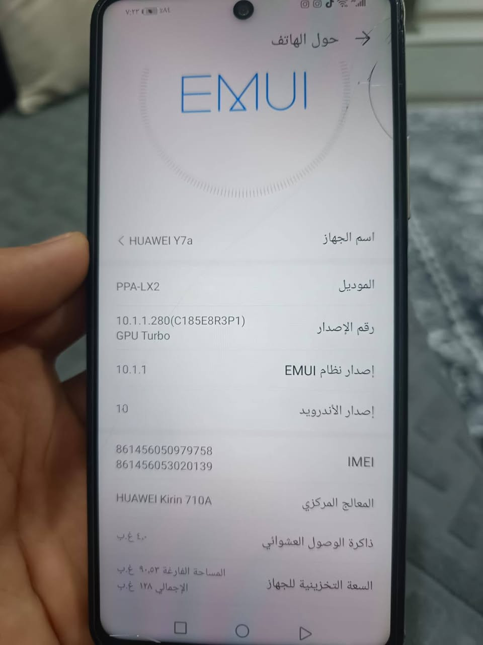 السلام عليكم ورحمة الله وبركاته جهاز هواوي Y7a البيع نضيف كاميرته الخارجيه مكسوره بس الداخليه حلوه وهاي كدامكم ذاكرته 128 ويحمل كلشي  مابدل بس كلشي السعر 70وبي مجال واني خادم مكاني بغداد البياع الشرطه الخامسه سويب الرقم ***********بي بس وتساب ومتواجد علئ الفيس
