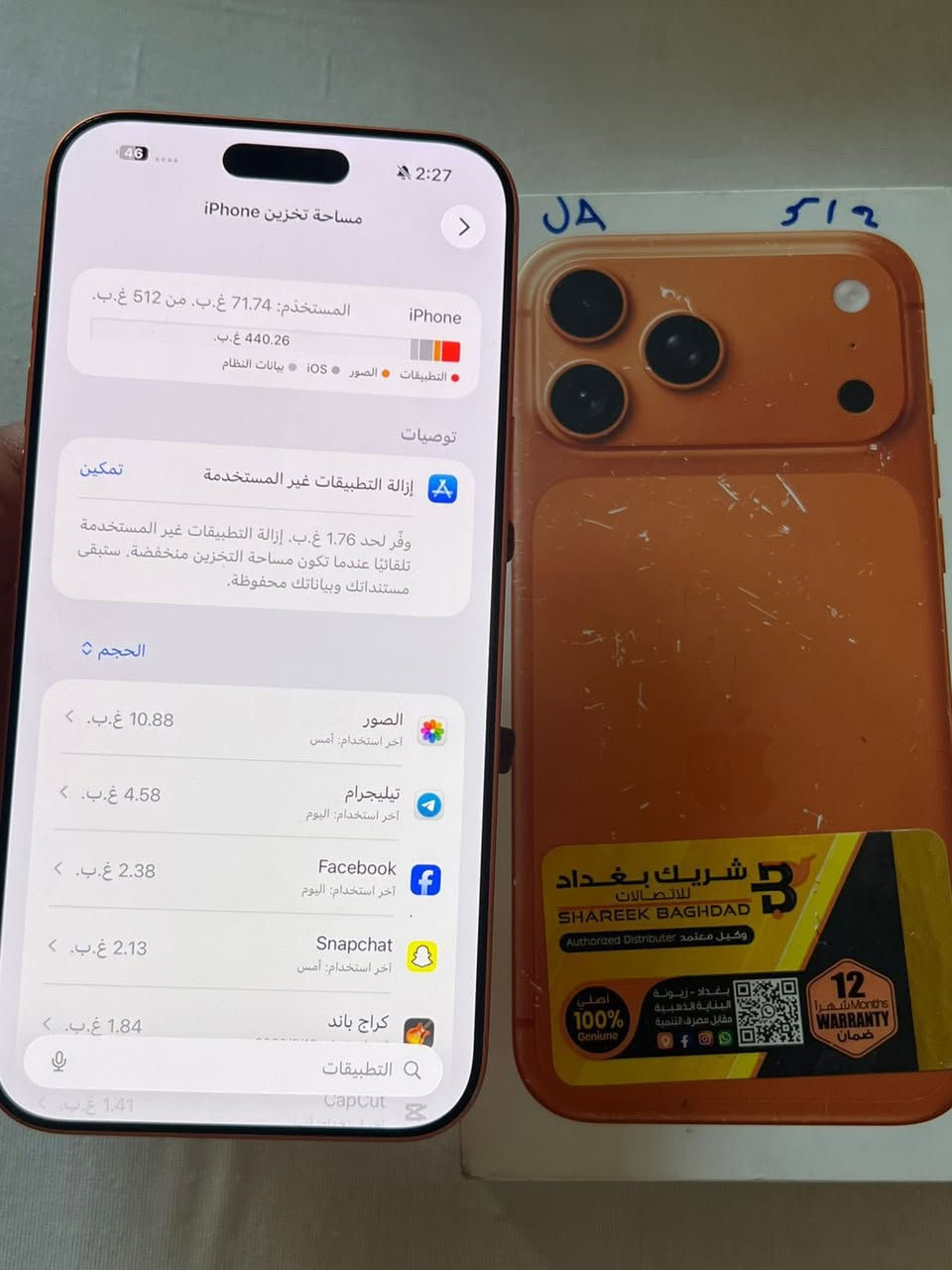 🔥 للبيع جهاز آيفون 17 برو ماكس بحالة الوكالة 🔥
📱 جهاز آيفون 17 برو ماكس
💾 سعة 512GB (نص تيرا)
📶 شريحة إلكترونية (eSIM)
🔋 البطارية 100%
⚡ عدد دورات الشحن 90 مرة فقط
✨ الجهاز نظيف جداً واستعمال خفيف ومحافظ عليه

💰 السعر: مليونين و150 ألف دينار عراقي
📍 السعر قابل للتفاوض البسيط للجادين فقط.

📩 للمهتمين التواصل على الواتساب فقط ***********
