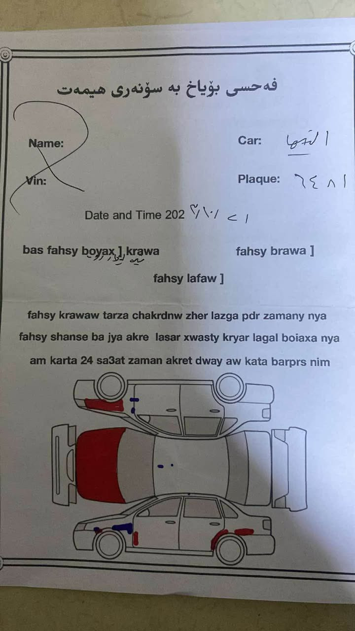 Nissan altima 2018 SL 
سەیارەکە فول موصفاتە و تەنها سلاید نییە. 
سۆنەری سەیارەکەم داناوە. 

125 گەڵا و مەجال. 

***********
*********** حلبجة, السليمانية
