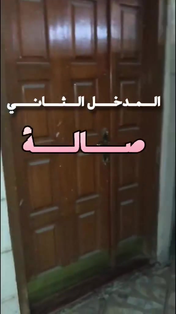 🏢 بيت للإيجار - بناء حديث ومرتب ✨
📍 الموقع: شارع عمر بن عبد العزيز / قرب قصر البلاسم.

📐 المساحة: 78 متر مربع.

🛑 عدد الطوابق: 3 طوابق.

​🛏️ التفاصيل والتقسيم:

• 3 غرف نوم 🚪

• صالة واسعة 🛋️

• مطبخ 🍳

• 2 حمام 🚿

​💰 سعر الإيجار: 800 ألف دينار.

📞 للتواصل والاستفسار: ***********
