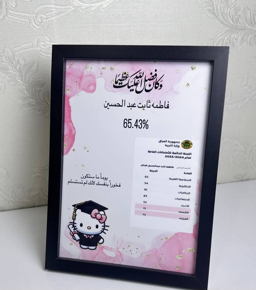 هدايا منوعه


**إذا كنت صاحب هذا الإعلان وتريد حذفه لأي سبب، رجاءا أرسل رسالة إلى الدعم الفني**