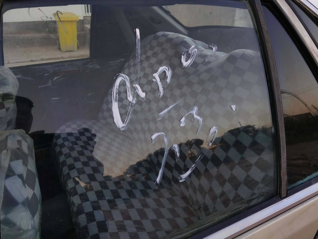 للبيع
سيارة برنس موديل 99 رقم نجف 
السعر 15 ورقة 
للاستفسار الاتصال على الرقم +964 780 395 4941


**إذا كنت صاحب هذا الإعلان وتريد حذفه لأي سبب، رجاءا أرسل رسالة إلى الدعم الفني**