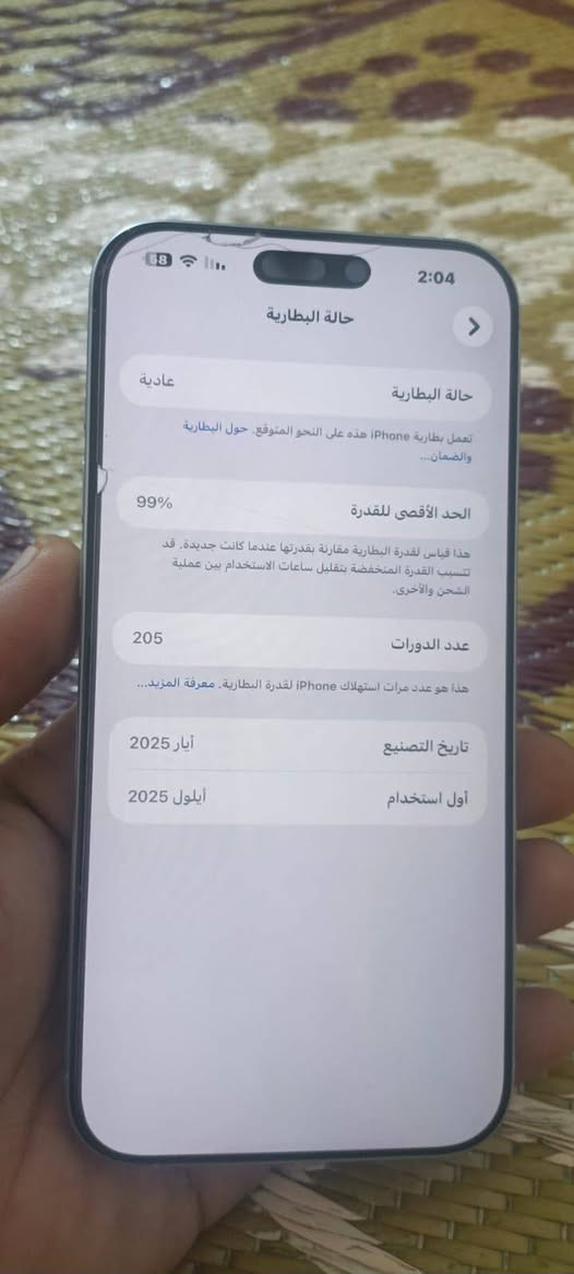 ايفون 16 برو ماكس جديد بعده بل ضمان ذاكره 256 بطاريه 99 جهاز زلغ ما مزلوغ نضافته 100٪100  سعره 1400 مكاني بغداد استفسار هذا رقمي ***********
