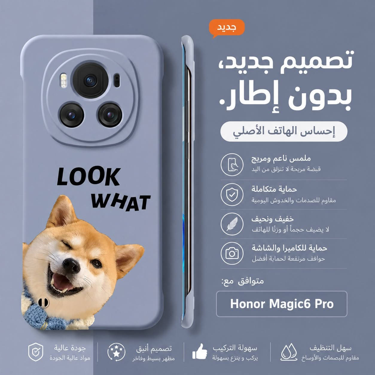 اسلام عليكم شباب كفرات هونر ماجك 6 برو   سعر لقطعه  ب 4 الف  3 ب 10 وتوصيل 5 باقيه عدي كم قطعه ليحب خل يحجز وهاذ لرقم يتصل واتساب بس ***********
