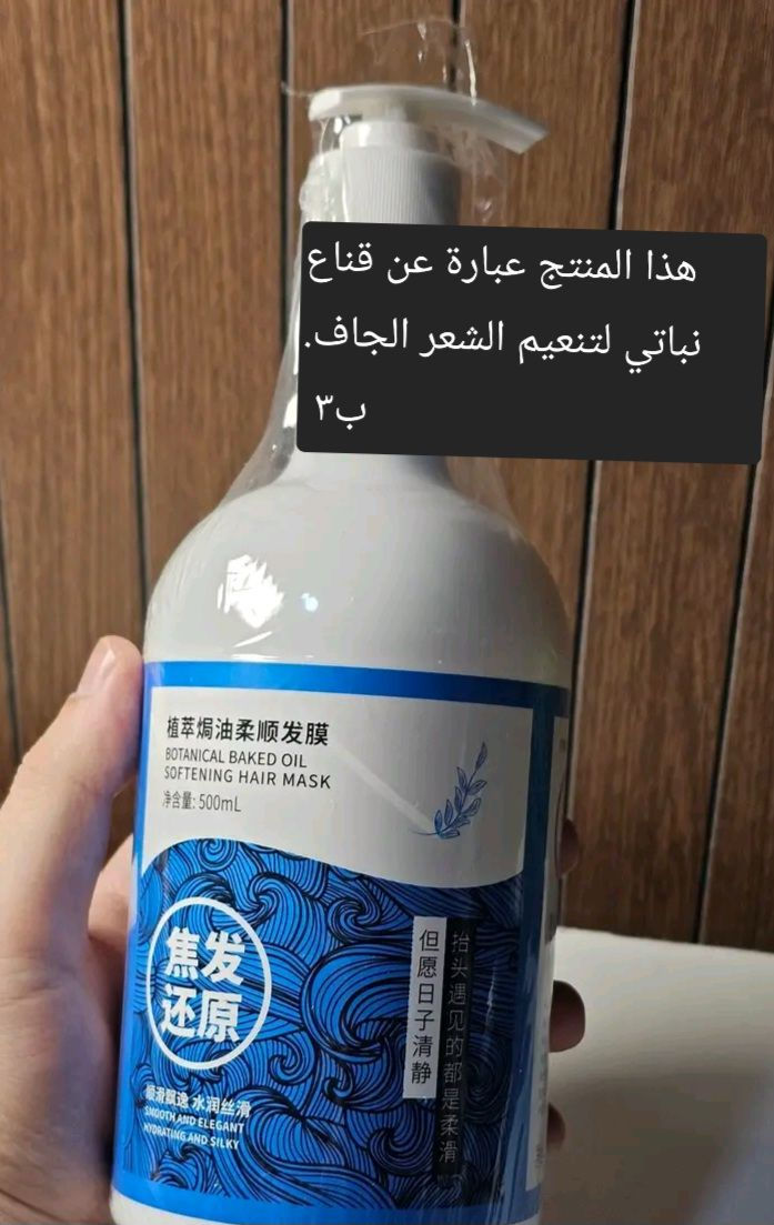 عناية بالبشرة الاسعار والوصف عالصورة


**إذا كنت صاحب هذا الإعلان وتريد حذفه لأي سبب، رجاءا أرسل رسالة إلى الدعم الفني**