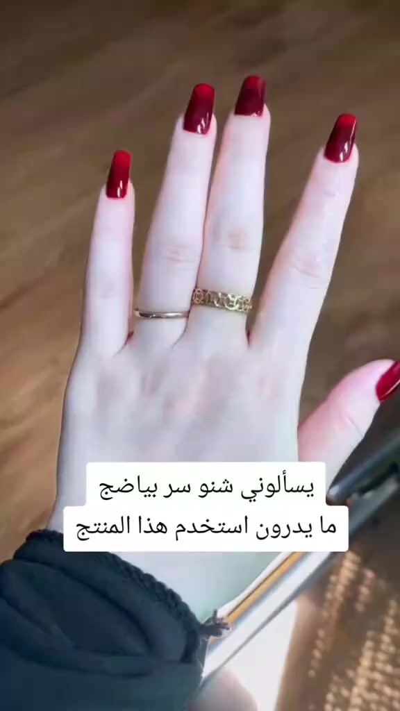 تردين غسول يبيّض جسمچ ويفتح مناطقچ؟ ✨
من أول أسبوع يبين شغله 🔥
وصلتلكم الغسول البركاني الأصلي 👌
يجنن وجودته عالية 💯

#غسول_بركاني #تفتيح_قوي #بشرة_بيضا #منتجات_عراقية


**إذا كنت صاحب هذا الإعلان وتريد حذفه لأي سبب، رجاءا أرسل رسالة إلى الدعم الفني**