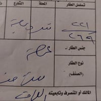 دور النفط مقاطعة ٢٢١ • ٢٠٠م • قطعة أرض