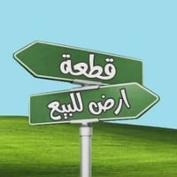 بكان بعقوبه التحرير • ١٠٠م • ٥×٢٠