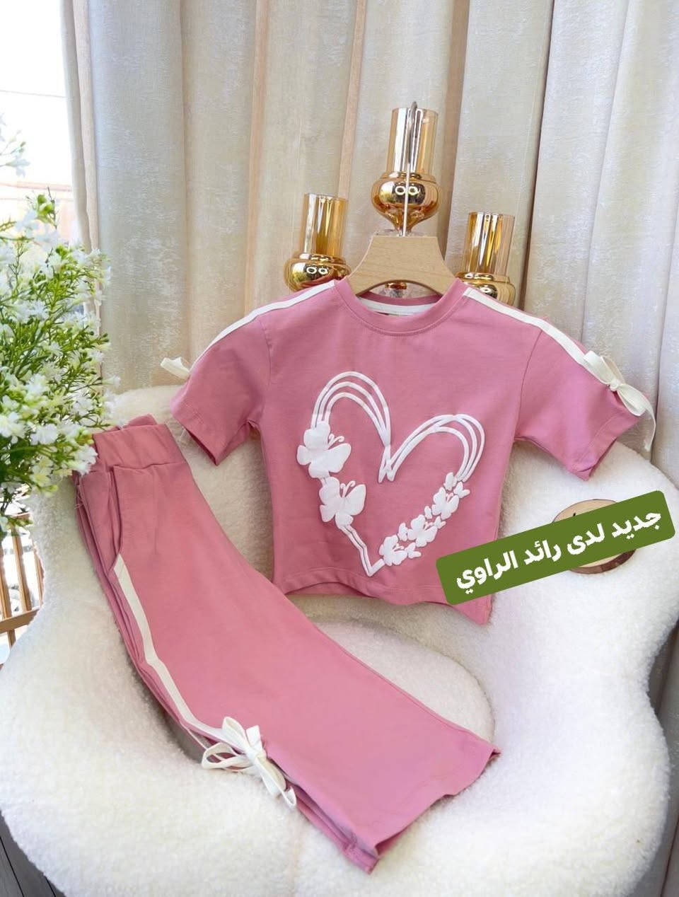 على بركة الله وصول. اليوم #وجبه اولى  بضاعه جديدة افتتاح بضاعه  الموسم صيفي 🥰#سوت بناتي 3 الى6 بناتي خامة اصلية 
العنوان الانبار القائم شارع الأطباء الثاني قرب شارع الكبيسات أهل الاقشمه ومفروشات محل رائد الراوي 
متوفر لدينا كل ماهو جديد ومميز لدى رائد الراوي 
تتوفر لدينا خدمه توصيل بغداد والمحافظات  🚚🚚🚚


**إذا كنت صاحب هذا الإعلان وتريد حذفه لأي سبب، رجاءا أرسل رسالة إلى الدعم الفني**