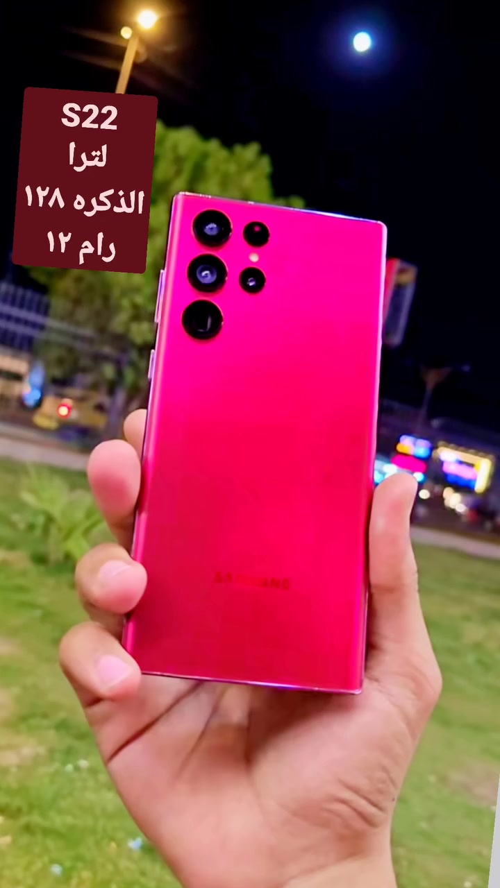 S22    الترا
الذكره ١٢٨
العشوايه ١٢
لون مميز 
بي فطر بل بلازمه
ويه شاحنه اصليه وحافضه
المكان كربلاء
السعر خاص


**إذا كنت صاحب هذا الإعلان وتريد حذفه لأي سبب، رجاءا أرسل رسالة إلى الدعم الفني**