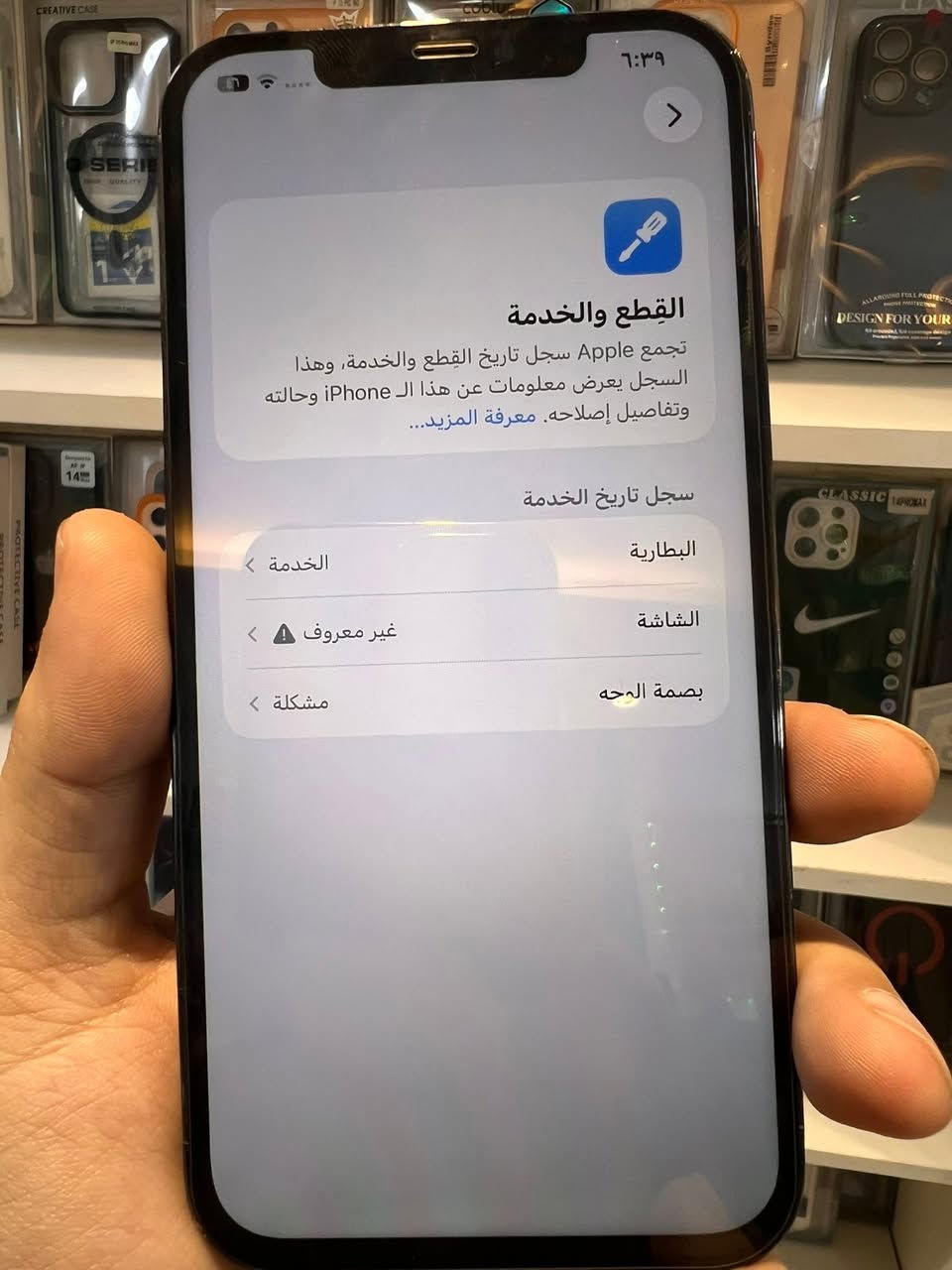 12 برو ماكس ذاكرة 256
السعر 325


**إذا كنت صاحب هذا الإعلان وتريد حذفه لأي سبب، رجاءا أرسل رسالة إلى الدعم الفني**