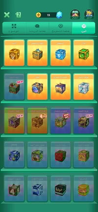 حساب للبيع • لفل ٢٥ • نجوم ٤٦