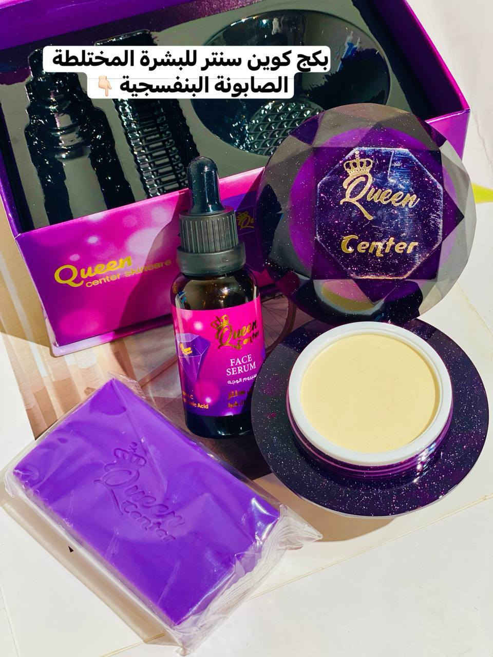 بمناسبة العيد وفرنالكم بكج كوين سنتر محبوب الجميع 

رجع توفر من جديد ب كميات للترويج 

البكج يحتوي على :
كريم + سيروم + صابونة
الأمريكي  الأصلي
يوجد خدمة توصيل لجميع محافضات العراق


**إذا كنت صاحب هذا الإعلان وتريد حذفه لأي سبب، رجاءا أرسل رسالة إلى الدعم الفني**