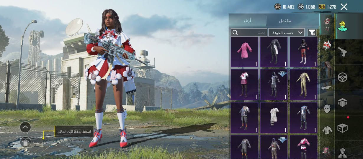 حساب لتبديل هاي الصوره قديمه اليريد يبدل خل يراسني دوله صور جديده مال الحساب يراسني اص ليبدل


**إذا كنت صاحب هذا الإعلان وتريد حذفه لأي سبب، رجاءا أرسل رسالة إلى الدعم الفني**