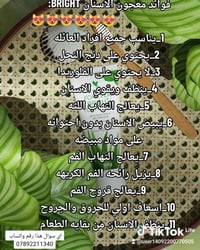 توصيل مجاني • لكافة المحافظات