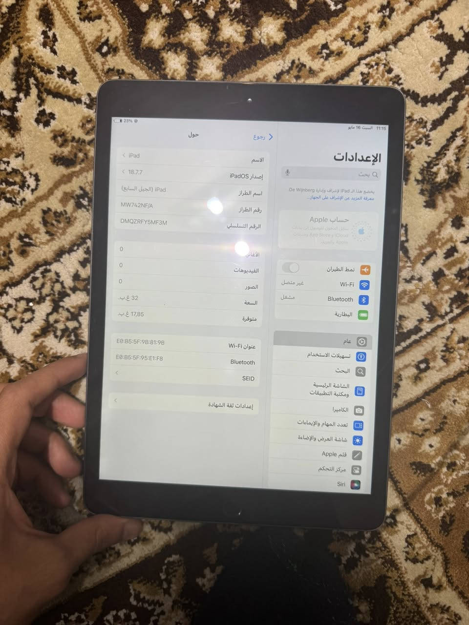 ايباد تسعه جيل تاسع
مستبدل كلاسه فقط 
ذاكره 64
بطاريه 90 
ايباد نضيف  بس مستبدل كلاسه نفس ما موضح بل صور 
كلشي شغال تجي تشوفه تفحصه بيك خير تدلل 
السعر 185 بي مجال حك جيه 
المكان بغداد


**إذا كنت صاحب هذا الإعلان وتريد حذفه لأي سبب، رجاءا أرسل رسالة إلى الدعم الفني**