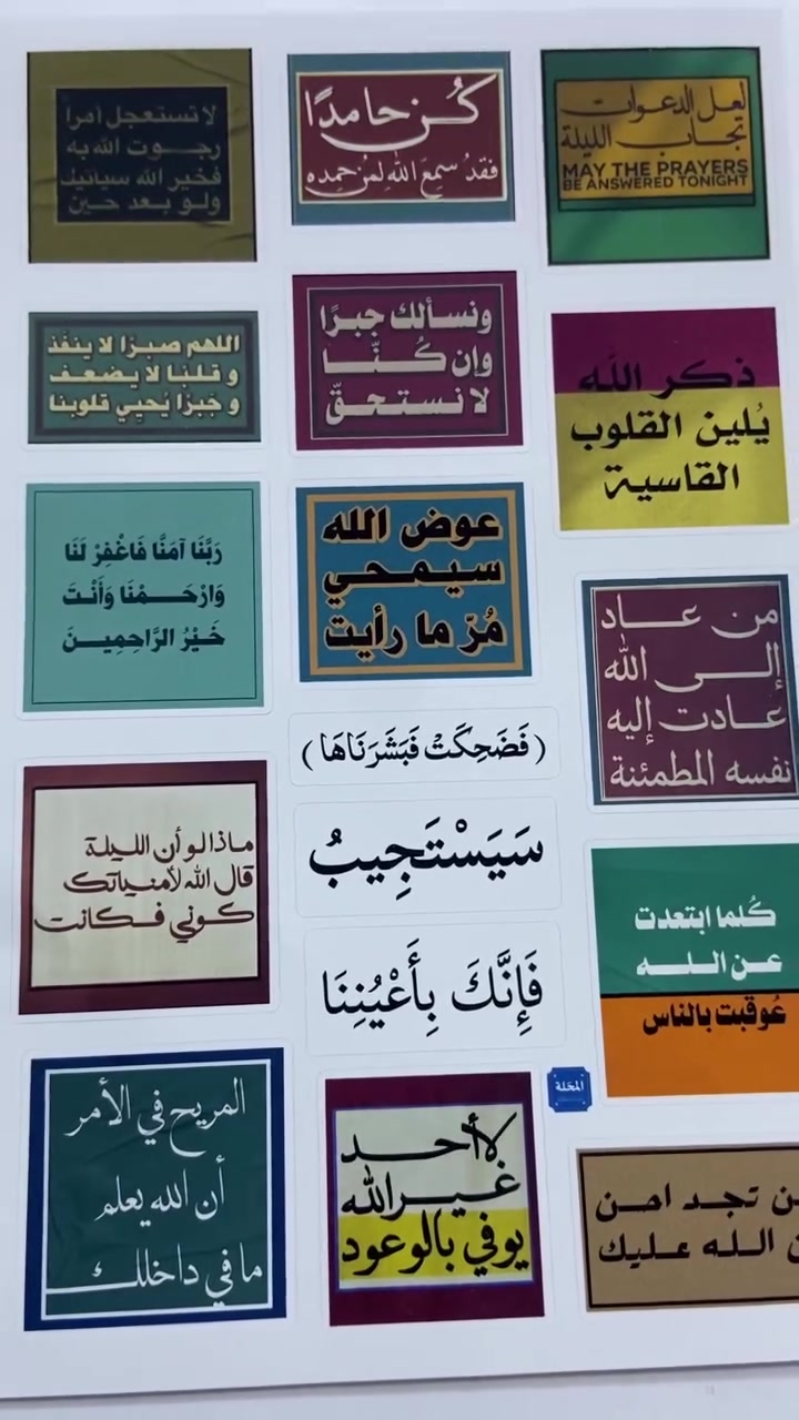 وصلت الاستيكرات الجديدة🔥 العنوان سبع البور شارع 60 مركز HA3


**إذا كنت صاحب هذا الإعلان وتريد حذفه لأي سبب، رجاءا أرسل رسالة إلى الدعم الفني**