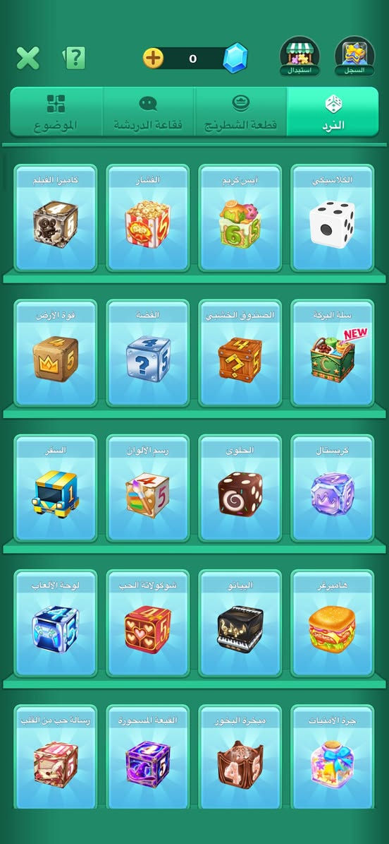 مراوس لحساب ببجي ربط رقم فقط مكاني موصل


**إذا كنت صاحب هذا الإعلان وتريد حذفه لأي سبب، رجاءا أرسل رسالة إلى الدعم الفني**