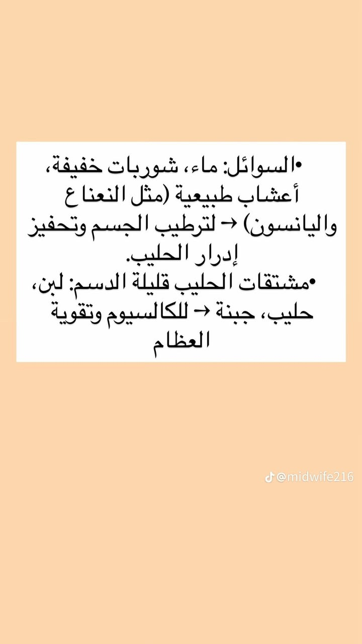رجعنالكم من جديد بفقرتنا الخاصة بالاهتمام ومتابعة الحوامل حتئ بعد ولادتهم 🤍
نستقبلكم يومياً ونهتم بكل تفاصيل الحمل من أول زيارة لحد بعد  الولادة بكل حب واهتمام ✨
متواجدين كل أسبوع عدا يوم الخميس،
#عنوانا مجمع الكفل الطبي عمارة بيدنو
وكذلك نتواجد في مستشفى ذي الكفل العام 🌸


**إذا كنت صاحب هذا الإعلان وتريد حذفه لأي سبب، رجاءا أرسل رسالة إلى الدعم الفني**