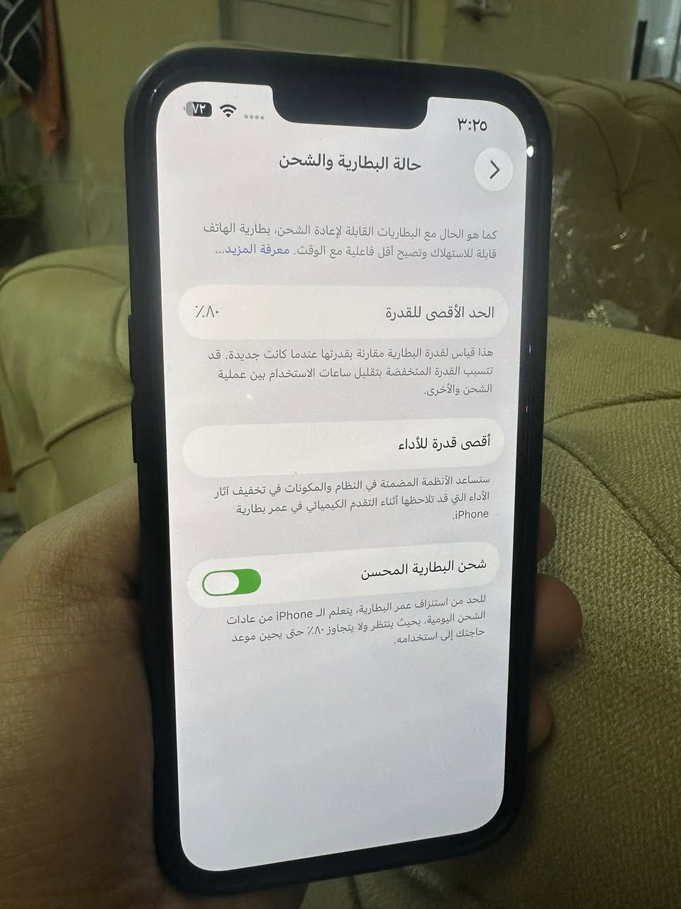 السلام عليكم جهاز ايفون 13 العادي
ذاكره 128 
بطاريه 80 
الجهاز نظيف كلش وممبدل بي ايشي 
الجهاز بعده وكاله والنظافه مالته مبينه بالصور 
الجهاز للبيع 
للتواصل خاص او على الواتساب ***********
