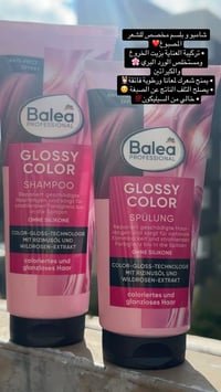 متوفر لدينا مستحضرات أوروبية أصلية للعناية بالشعر والبشرة والجسم. منتج...