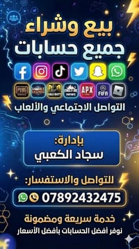 حسابات ببجي • ضماني • كفالة استرداد