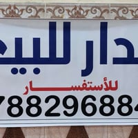 كرمه علي اللطيف • ٢٠٠م • بناء حديث