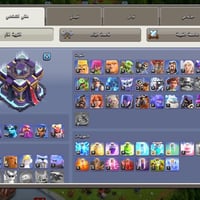 تاون 15 • فول اوبشن