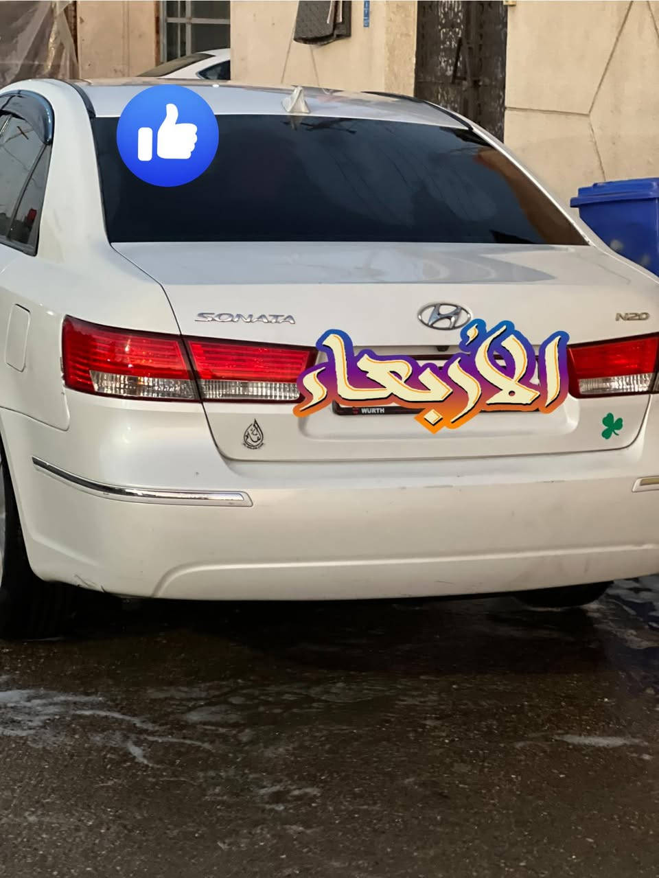 سوتاته مديل 10 سياره كارتون دخول جديد
دوات ادوات كص جنطه غاز غاز كشنات جلد حساسات خلفيه شاشه ابلاد برده خلفيه فول مواصفات ماعده الفتحة تبريد ثلج تدفه مكينه الفين دوش امراوس امراوس بيع السعر 50مكان البصره *********** حته حجز بيهه باركود
