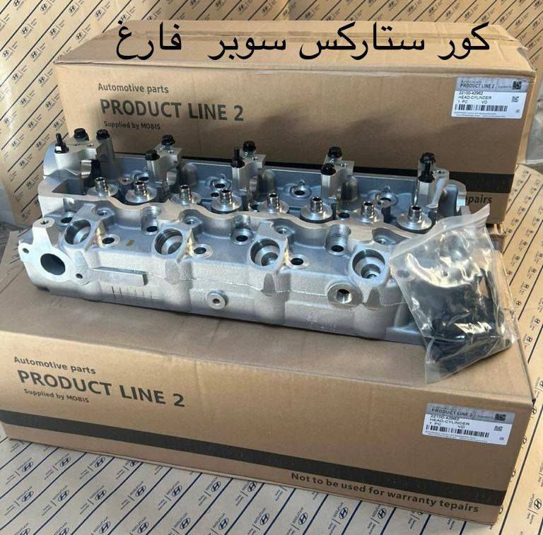 من رخصت الدمن وكيل كيا حمل كربلاء المقدسة حي الصناعي ***********
