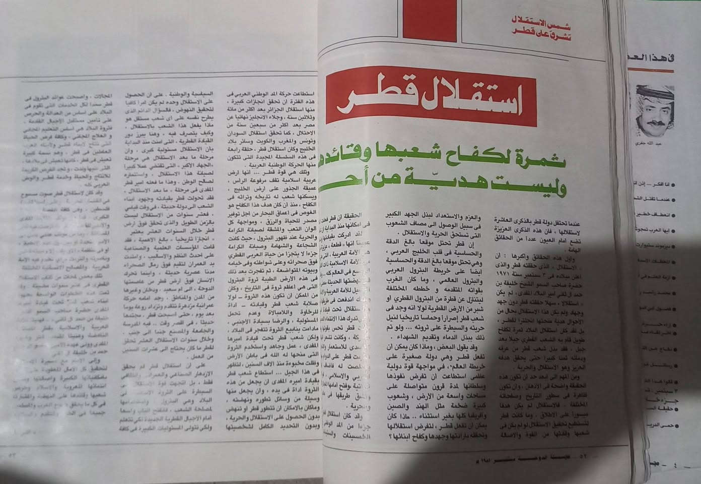 السلام عليكم
مجلة الدوحة لسنة ١٩٨١... السعر ٨ الاف دينار 
الحجز والاستفسار على الخاص


**إذا كنت صاحب هذا الإعلان وتريد حذفه لأي سبب، رجاءا أرسل رسالة إلى الدعم الفني**