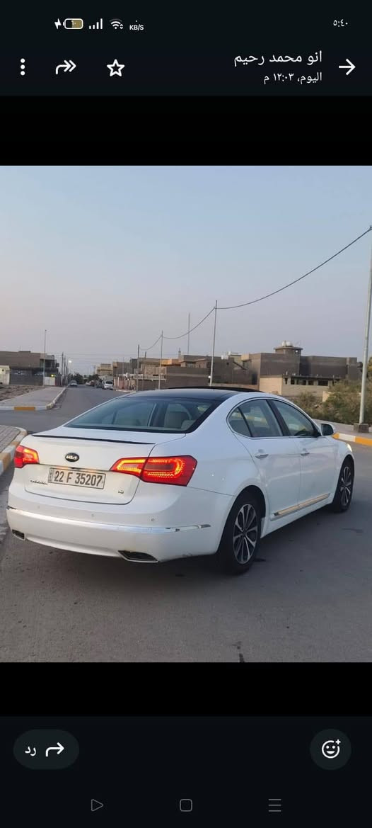 كيا كادينزا 2011 – فول مواصفات مكفولة لاضربة ولا صبغ
🔹 بانوراما

🔹 كشنات كهرباء

🔹 استيرن كهرباء

🔹 تشغيل بصمة

🔹 مكينة 6 سلندر

🔹 ستارة خلفية

🔹 مرايا شفط

السيارة كلش نظيفة وحلوة

📍 رقم شمالي (تحويل فقط)

💰 السعر: 110

بيها مجال بسيط

📍 الموقع: الصويرة / بسماية

📞 للاستفسار: ***********
