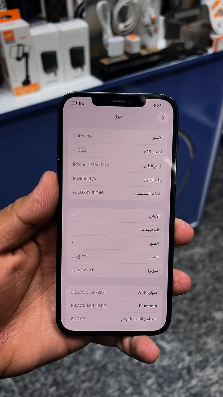 ‏ايفون 12 برو ماكس
256 بطاريه 92 جها. بلادي ومفتوححح ابدددد جهاز كلششش نظيف وضمان 5 أيام اي مشكلة بي يستبدل فقط سماعته الجوة متوقفة لا اكثر ولا اقل اي خلل مابي وجها حيل نظيف سعره 
420 الف وبي مجال بسيط 
عنواني بغداد الجديدة شارع المسبح 
***********

