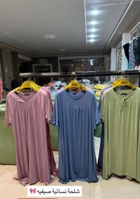 شلحة نسائية • جميع القياسات • سما